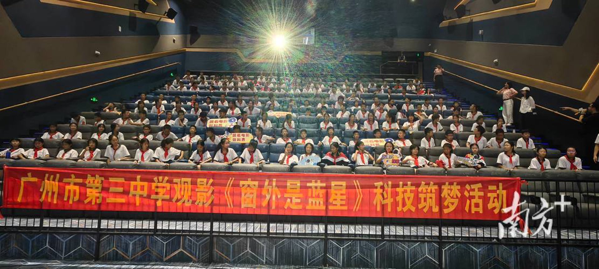 度量空间科技